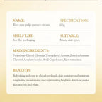 Brightening Rice Extract Face Moisturizer