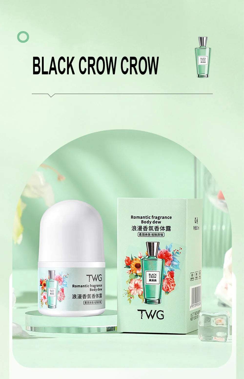 Portable Solid Perfume Stick Set for Daily Refreshment - 11