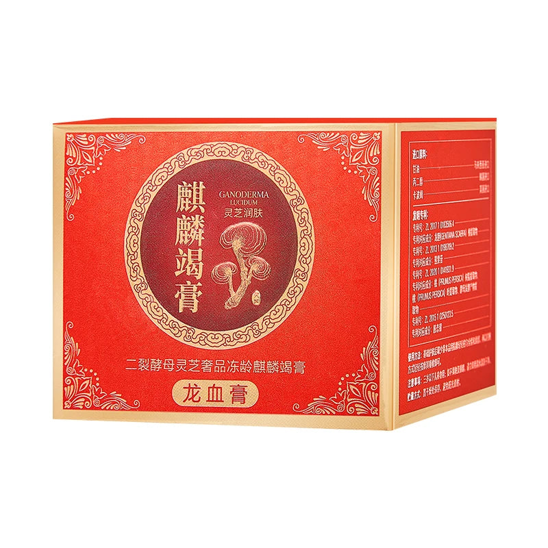 Dragon Blood Anti-Aging Moisturizing Face Cream - 8