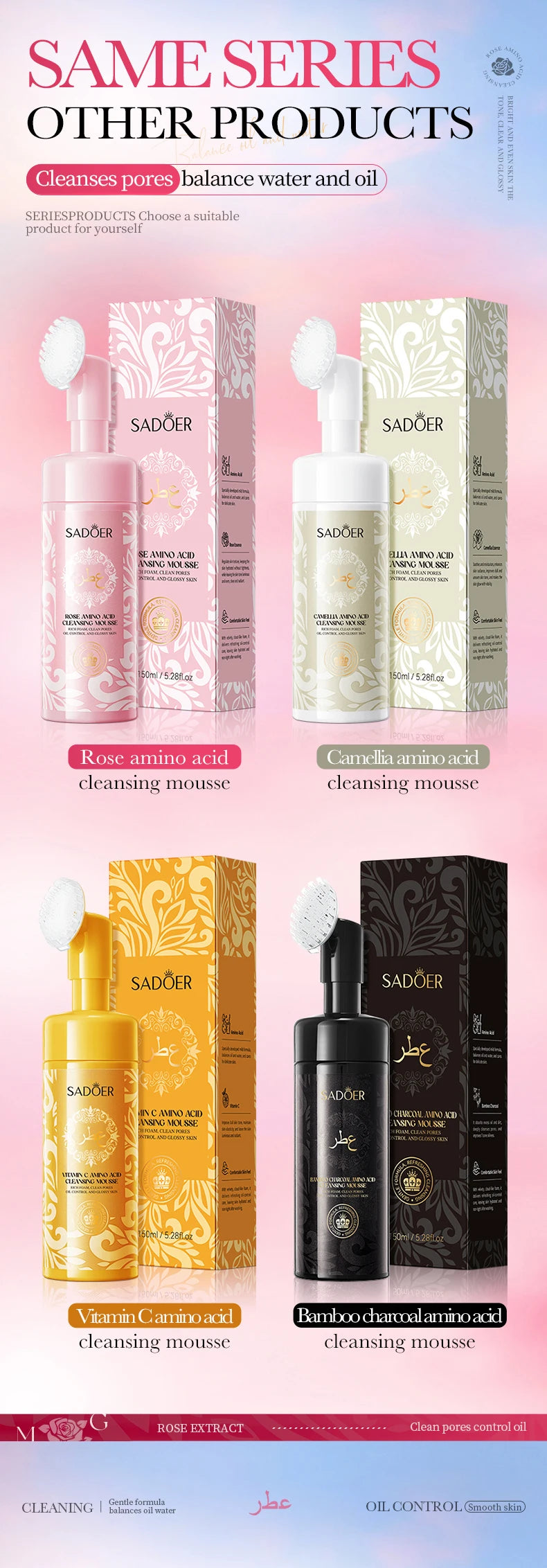 Rose Amino Acid Gentle Facial Cleansing Mousse