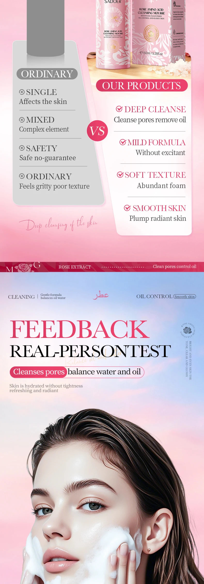 Rose Amino Acid Gentle Facial Cleansing Mousse