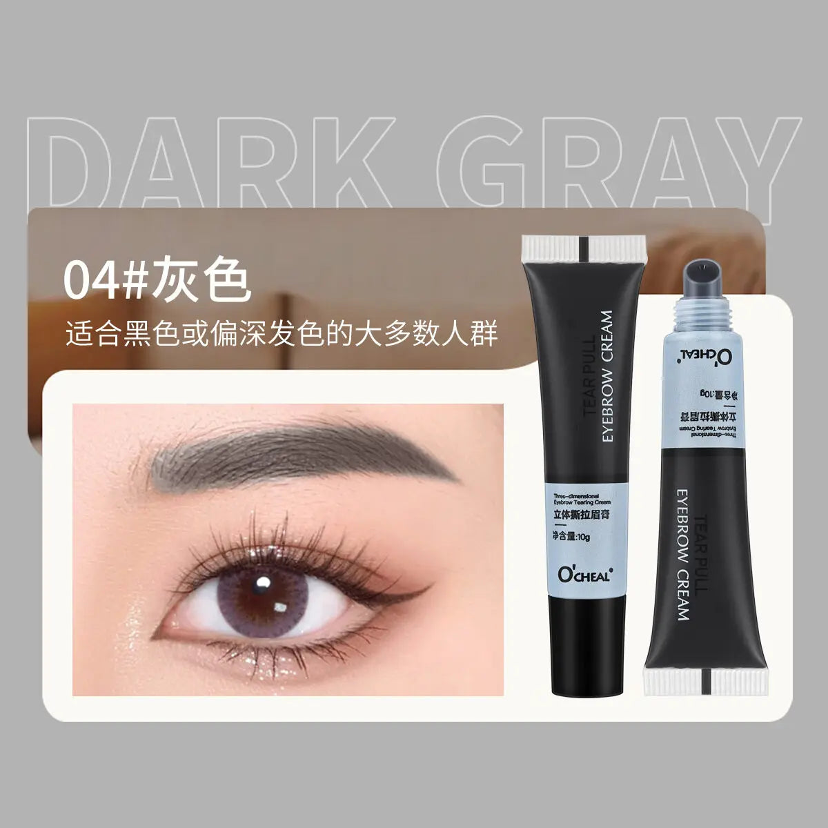 Semi-Permanent Eyelash and Eyebrow Tinting Kit - 23