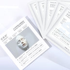 Hydrating Collagen Gel Face Mask