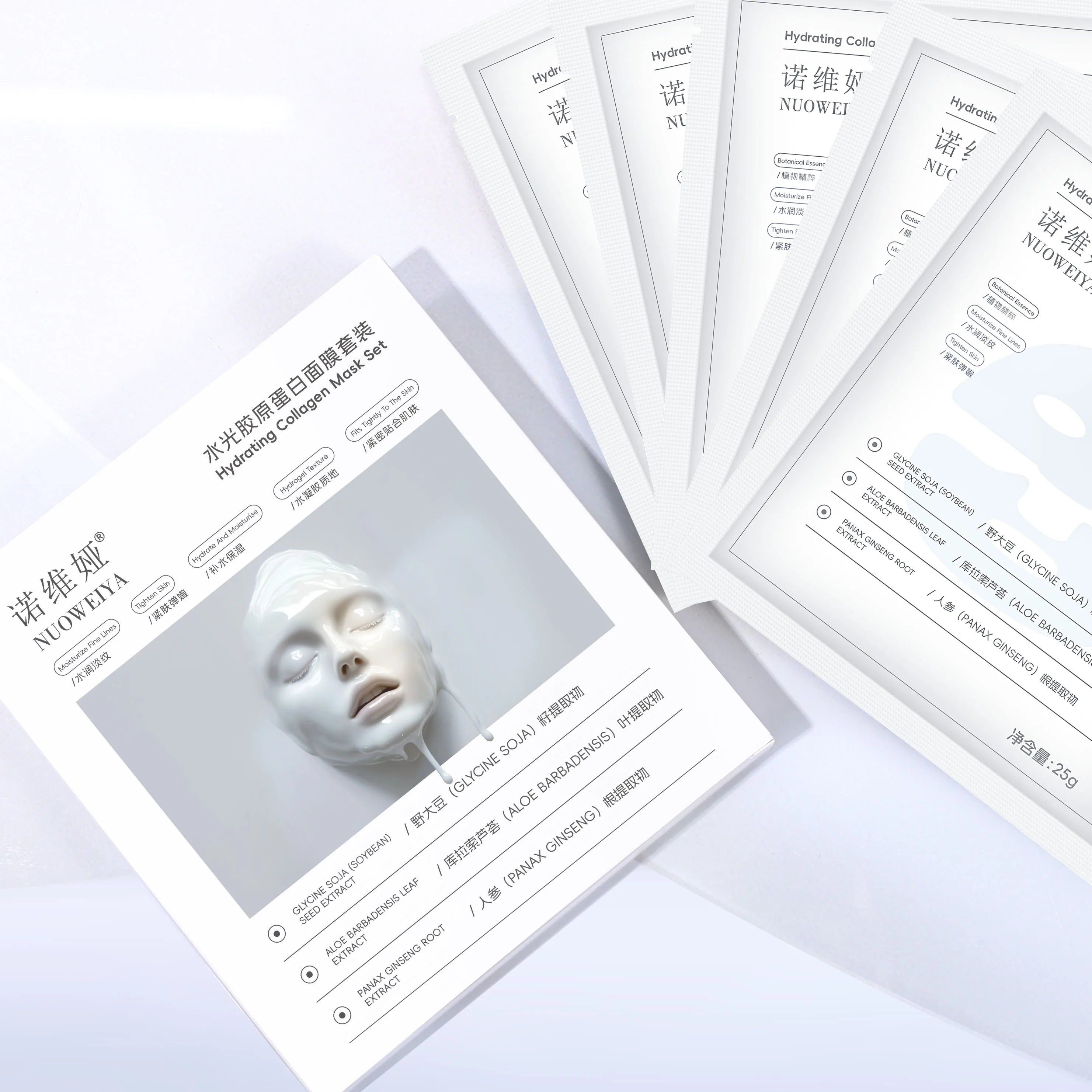 Hydrating Collagen Gel Face Mask - 5