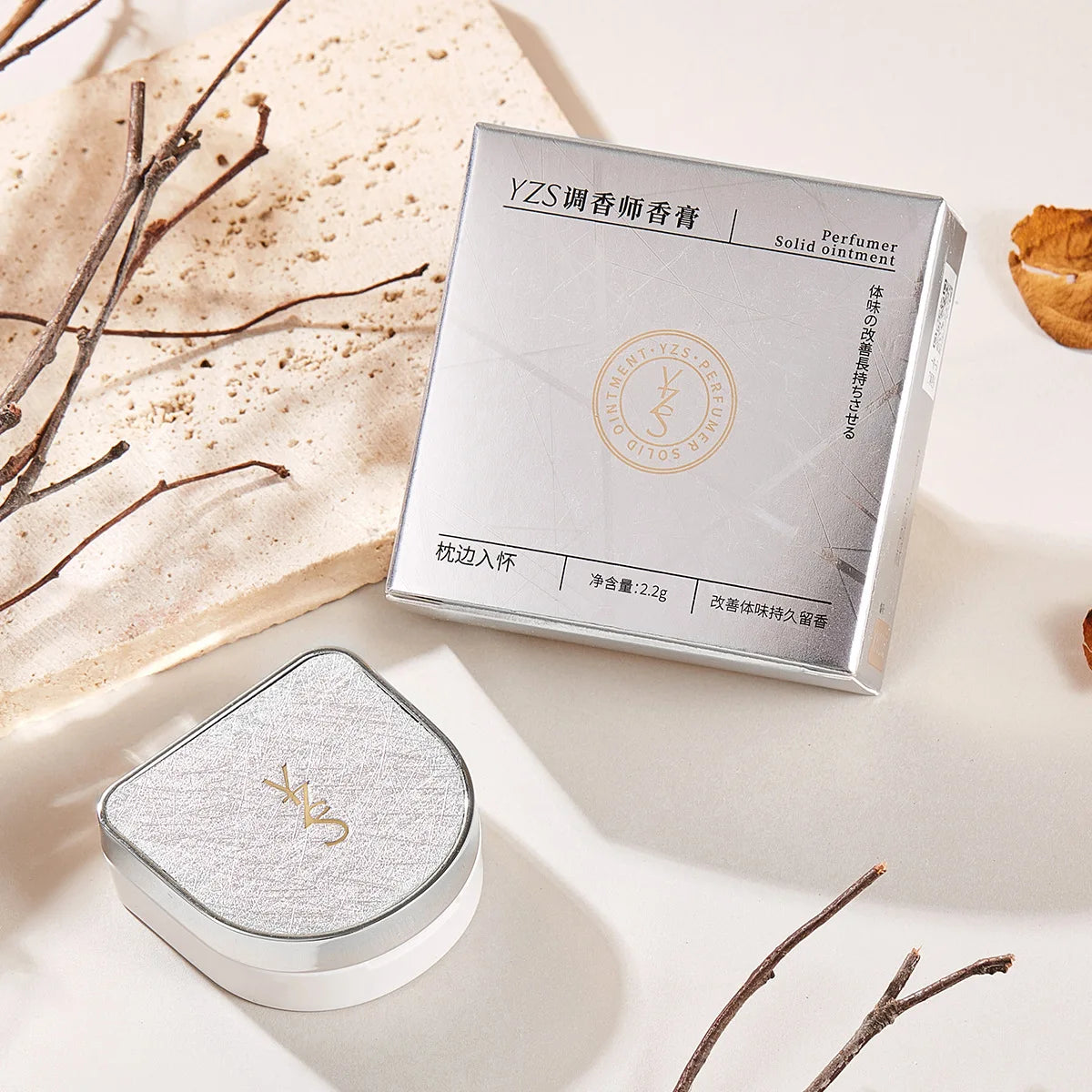Long-Lasting Portable Solid Perfume Balm