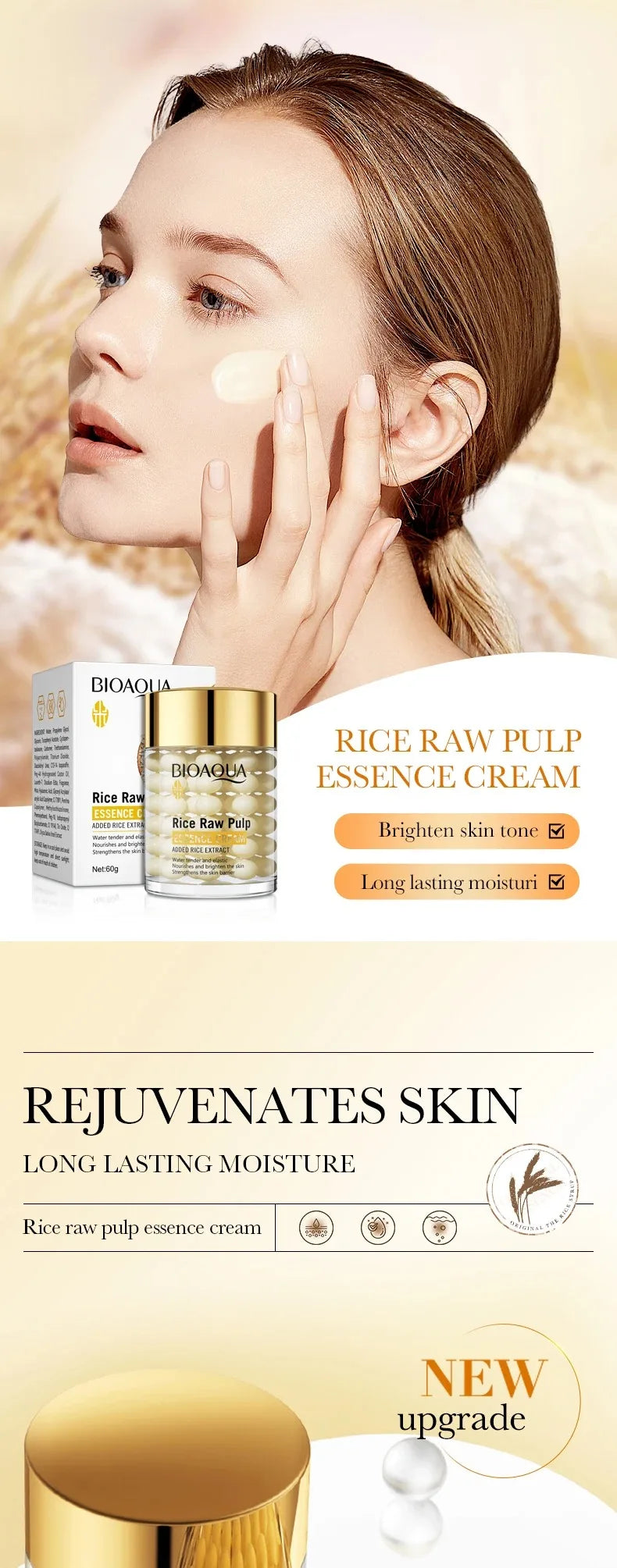 Brightening Rice Extract Face Moisturizer - 7