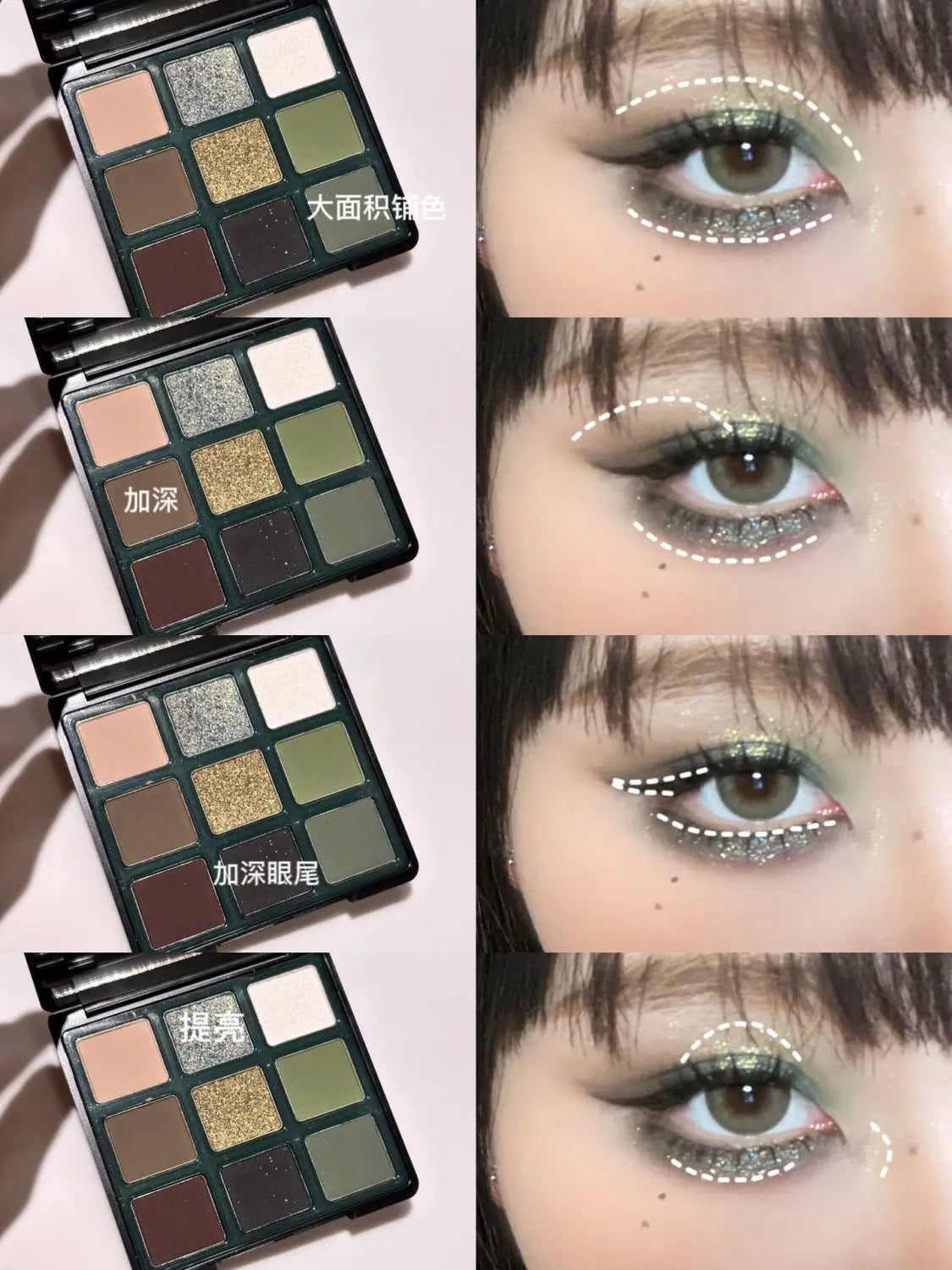 9-Color Olive Green Smokey Eyeshadow Palette - 8