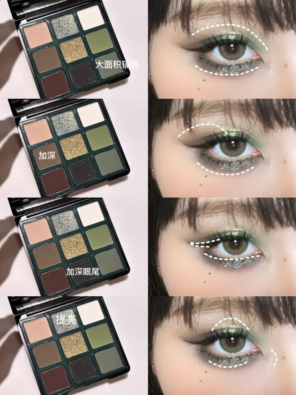 9-Color Olive Green Smokey Eyeshadow Palette