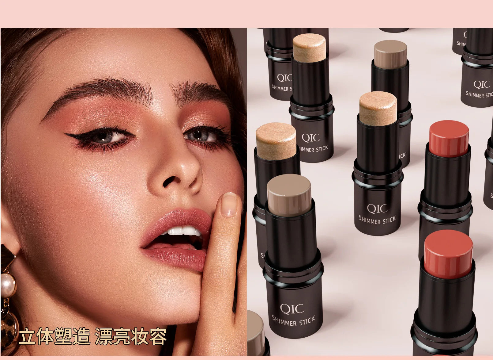 3-in-1 Multi-Functional Face Contouring and Highlighter Stick Set - 4