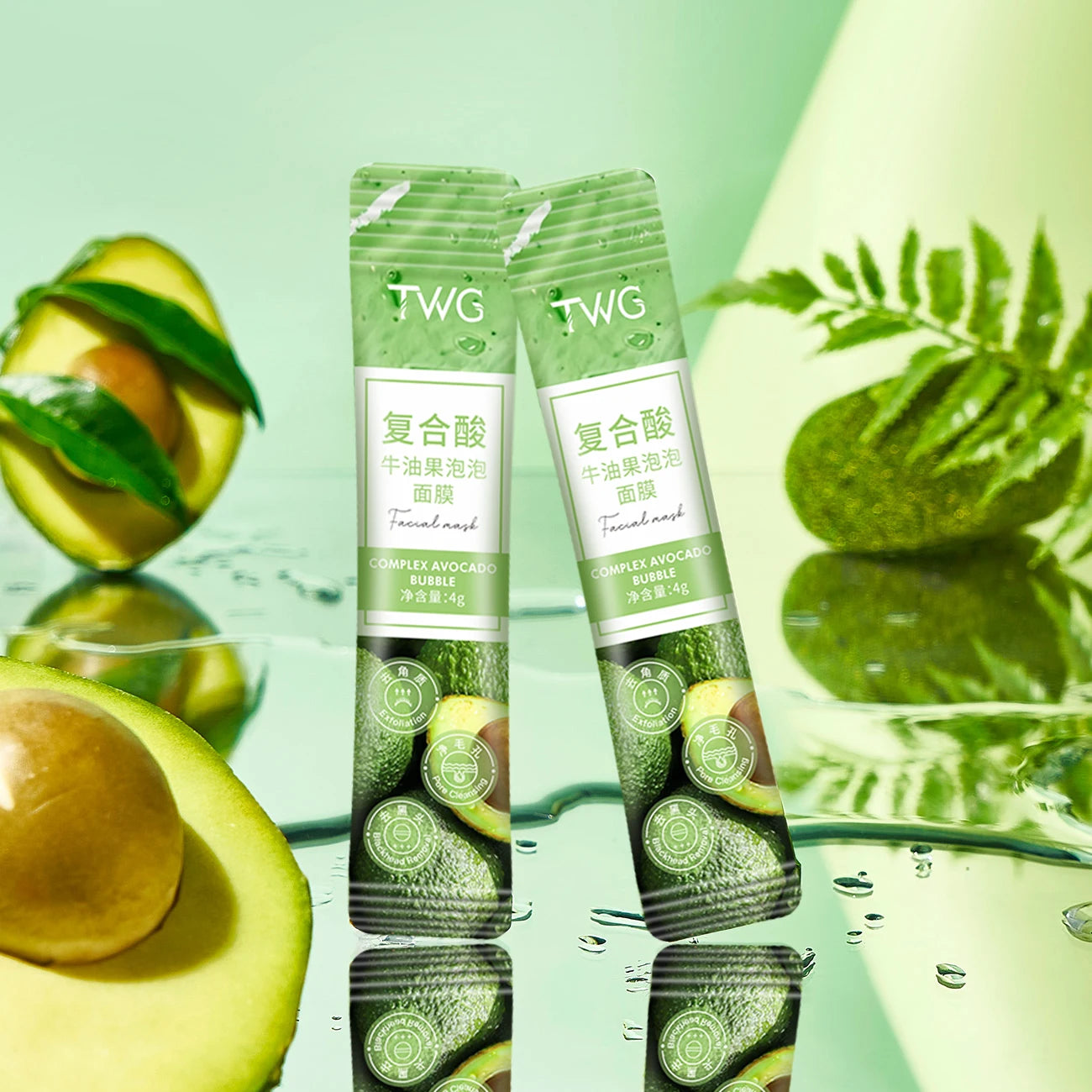 Deep Cleansing Avocado Bubble Facial Mask Set