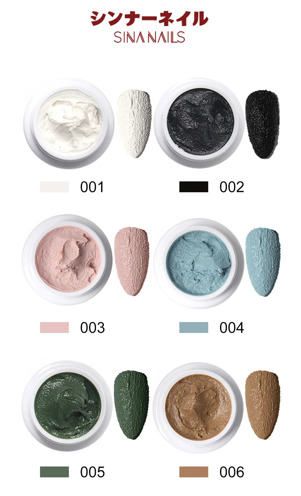 3D Plaster Effect Sand Texture Nail Art Gel - 17
