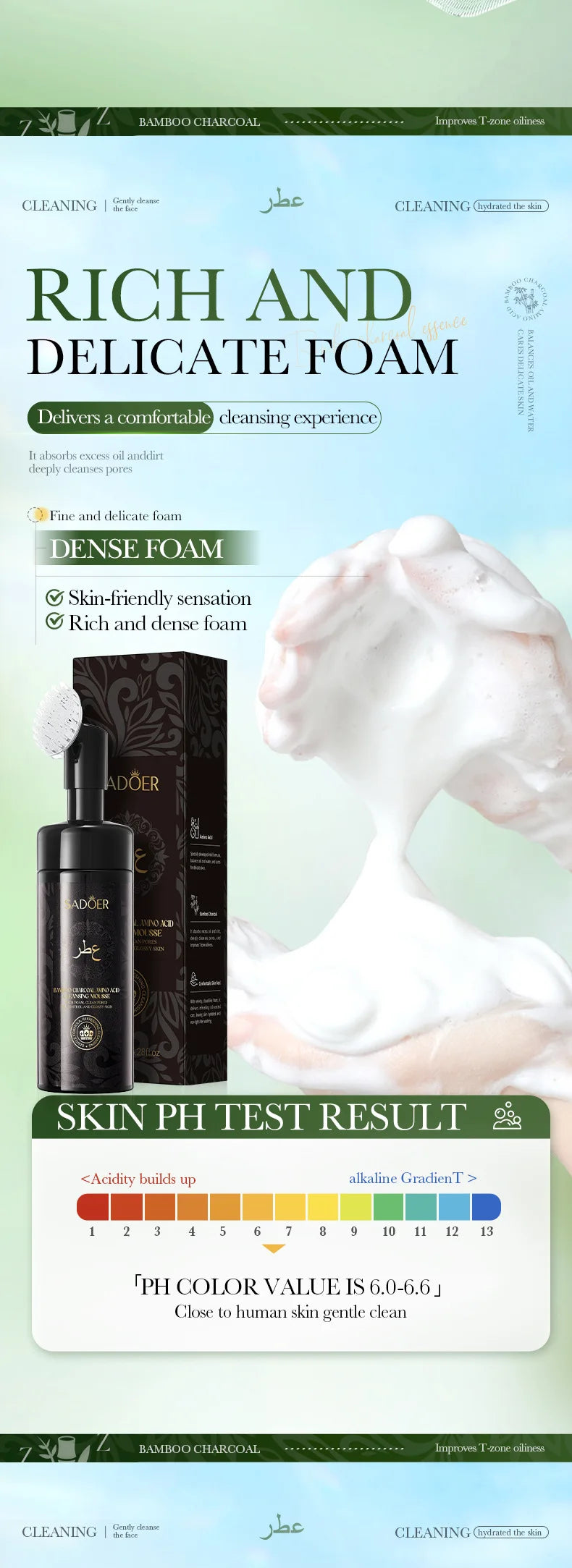 Rose Amino Acid Gentle Facial Cleansing Mousse