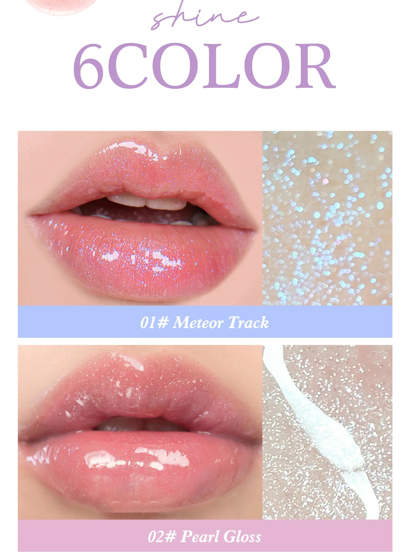 High-Shine Moisturizing Glitter Lip Gloss - 13