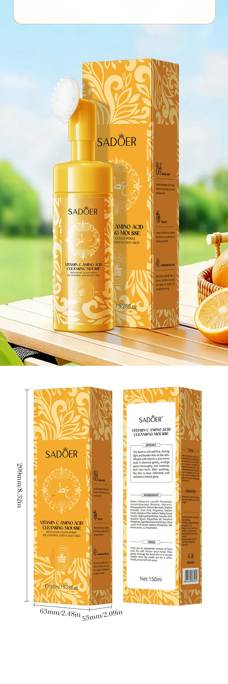 Rose Amino Acid Gentle Facial Cleansing Mousse