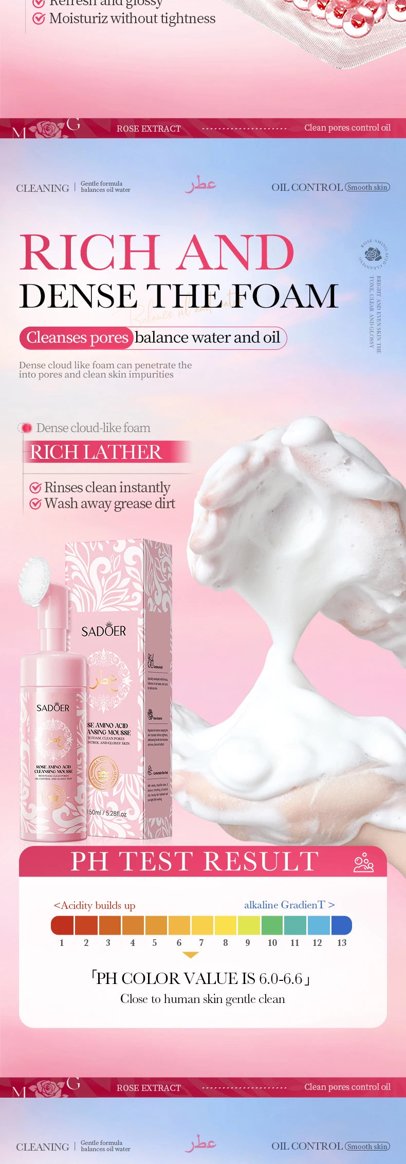 Rose Amino Acid Gentle Facial Cleansing Mousse - 13
