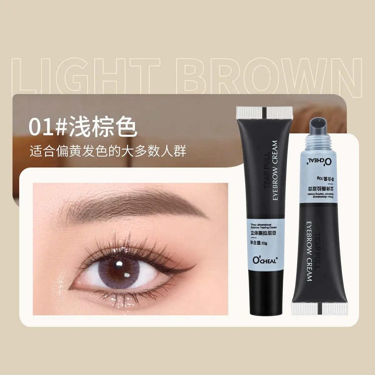 Semi-Permanent Eyelash and Eyebrow Tinting Kit - 22