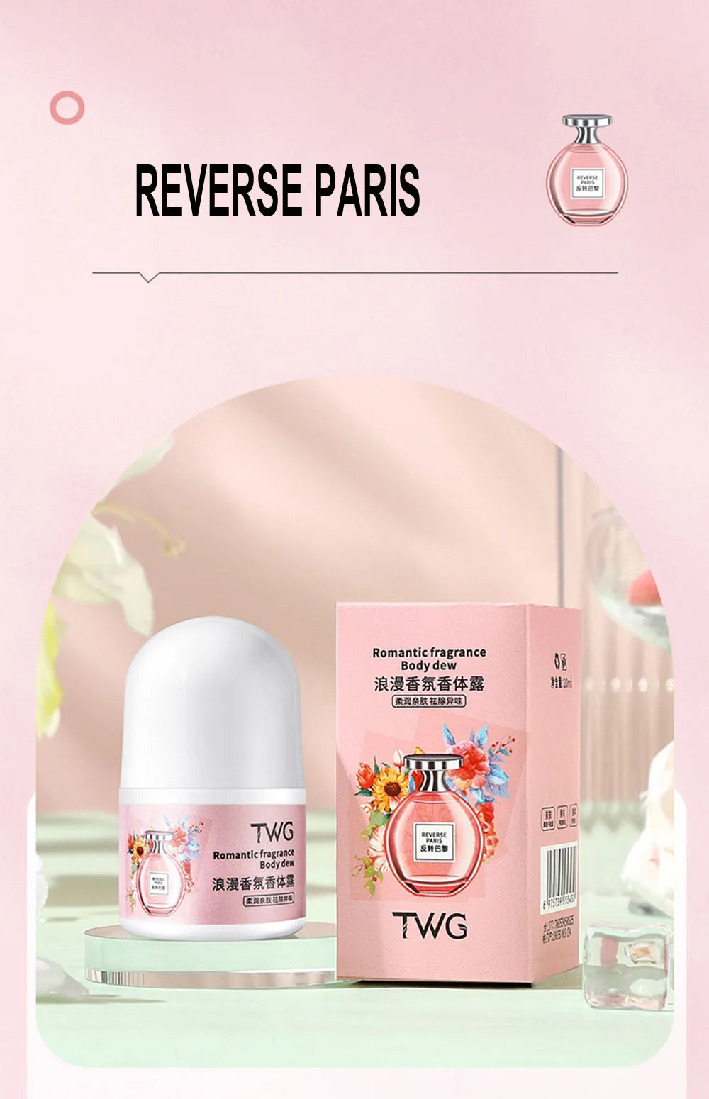 Portable Solid Perfume Stick Set for Daily Refreshment - 13