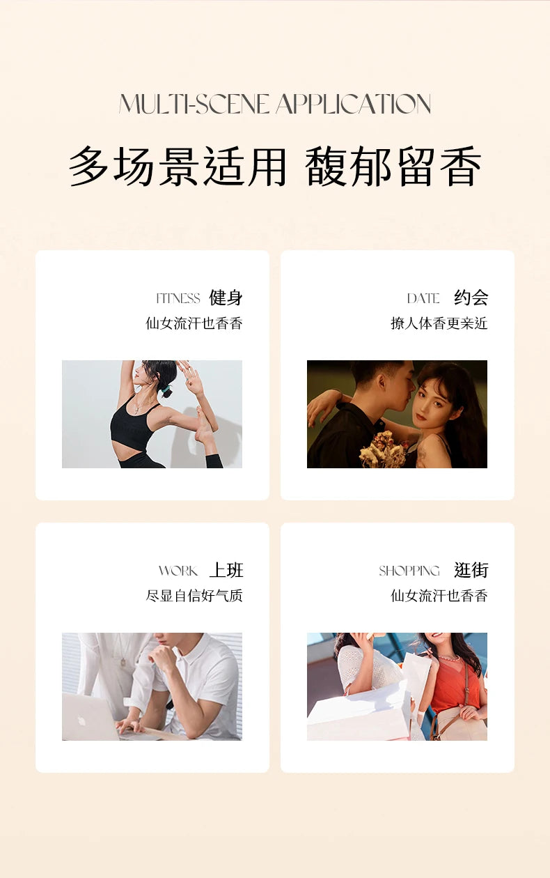 Portable Solid Perfume Balm Set for Long-Lasting Fragrance