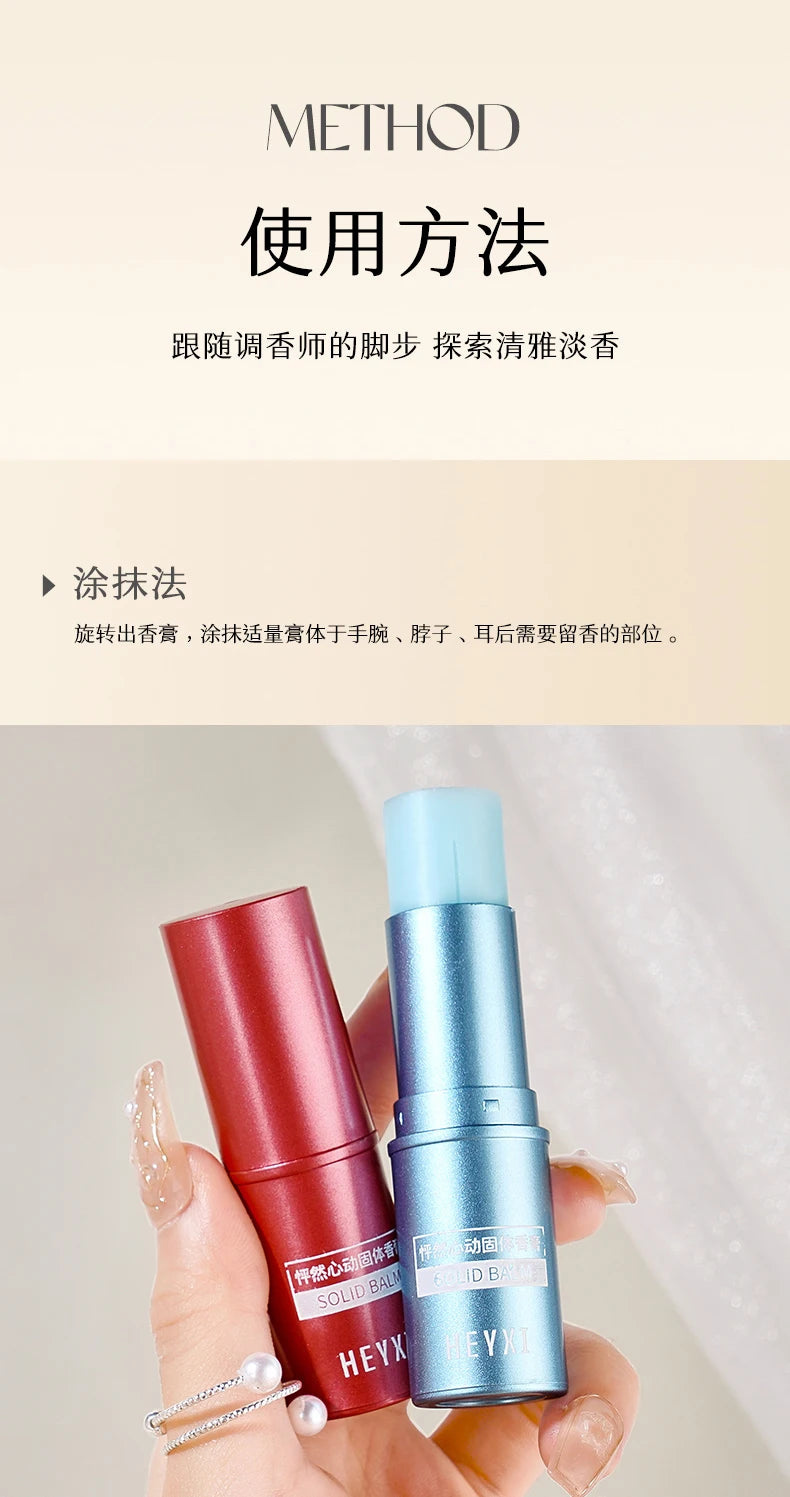 Portable Solid Perfume Balm Set for Long-Lasting Fragrance