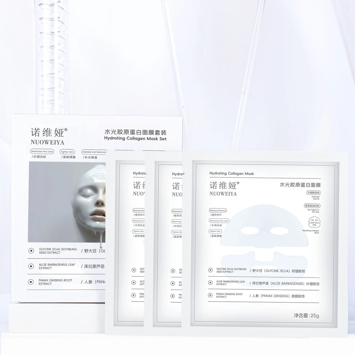 Hydrating Collagen Gel Face Mask