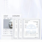 Hydrating Collagen Gel Face Mask