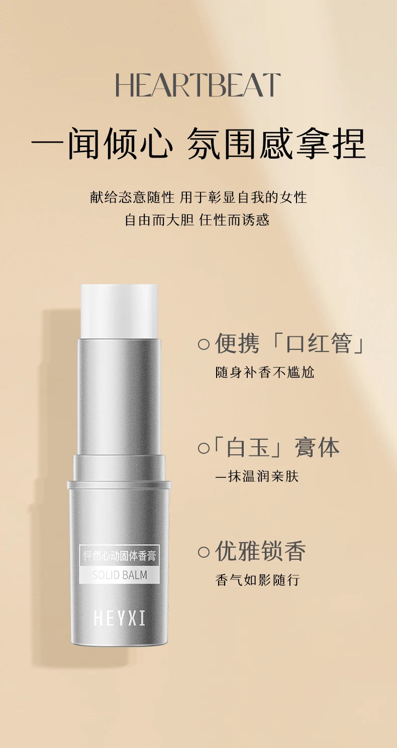 Portable Solid Perfume Balm Set for Long-Lasting Fragrance