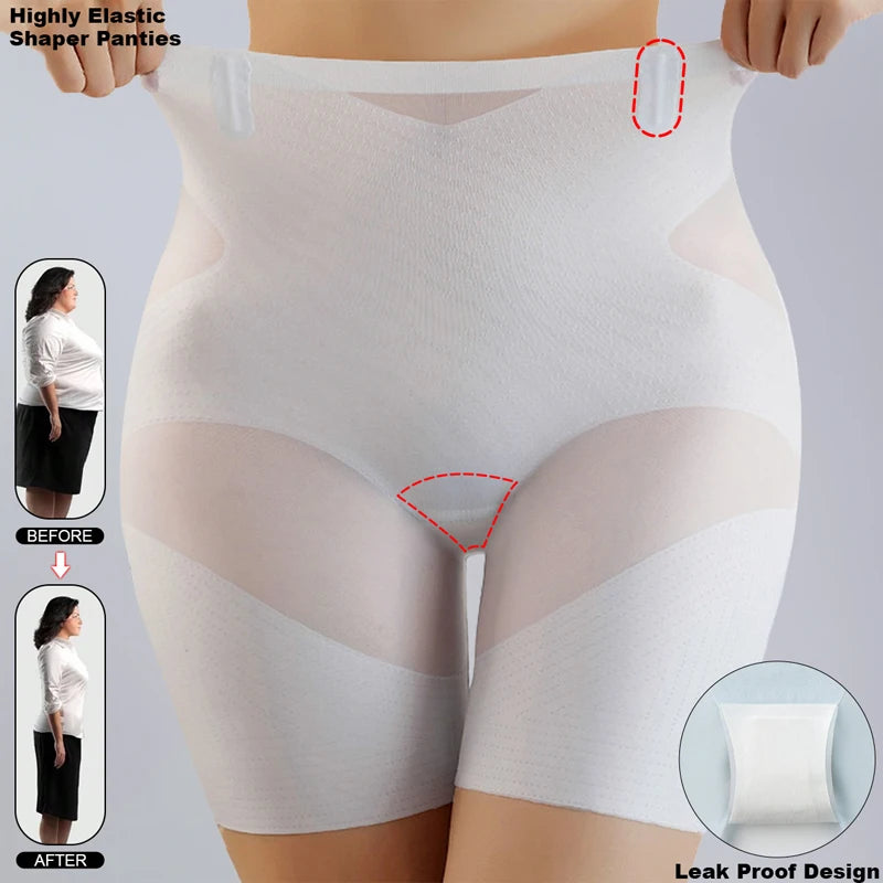 Seamless High-Waisted Ice Silk Shaping Shorts