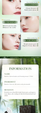 Rose Amino Acid Gentle Facial Cleansing Mousse