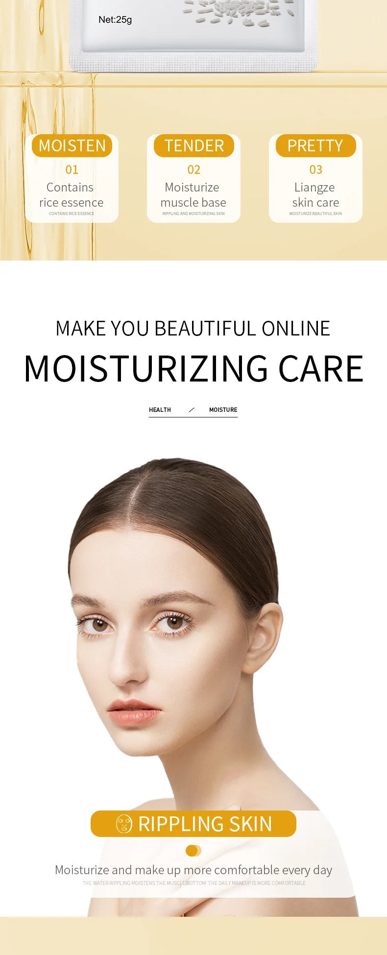 Hydrating Rice Extract Facial Sheet Mask
