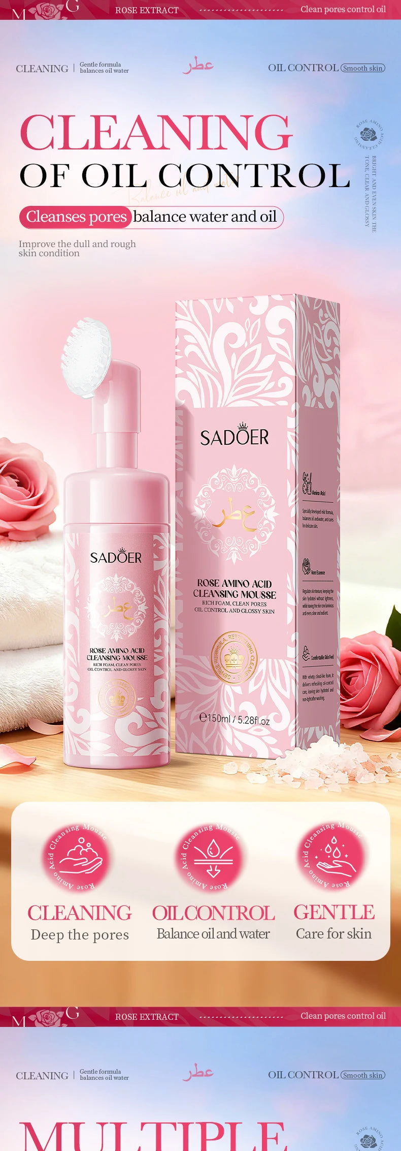 Rose Amino Acid Gentle Facial Cleansing Mousse - 7