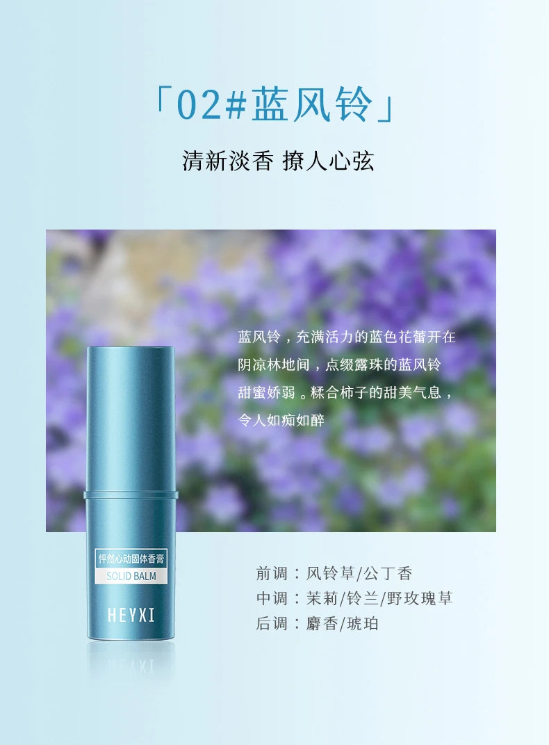 Portable Solid Perfume Balm Set for Long-Lasting Fragrance