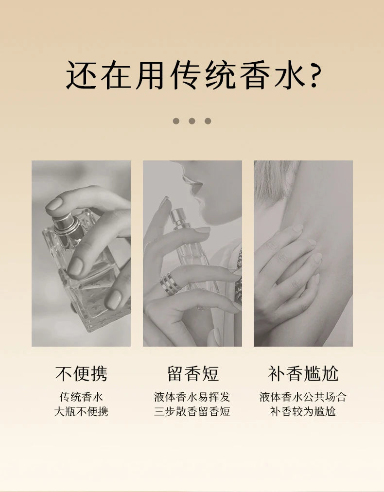 Portable Solid Perfume Balm Set for Long-Lasting Fragrance - 8