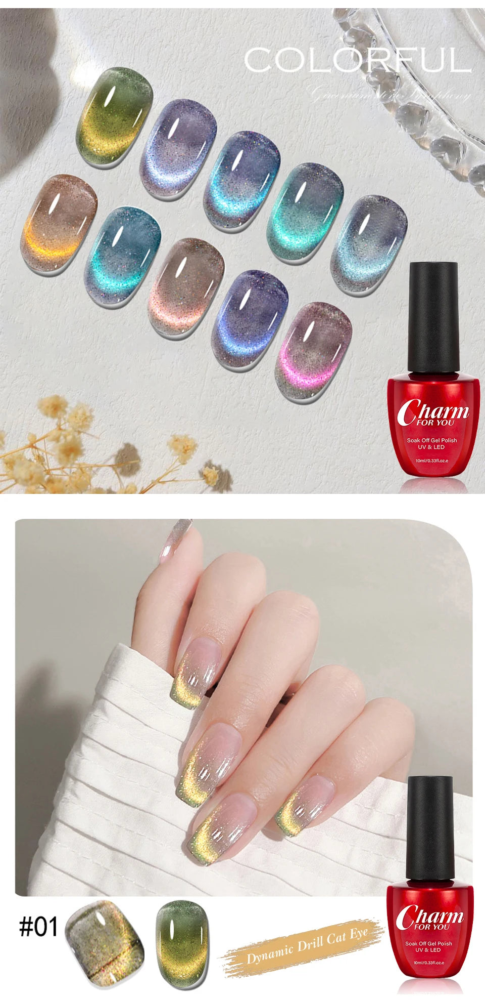9D Galaxy Effect Magnetic Cat Eye Gel Nail Polish - 11