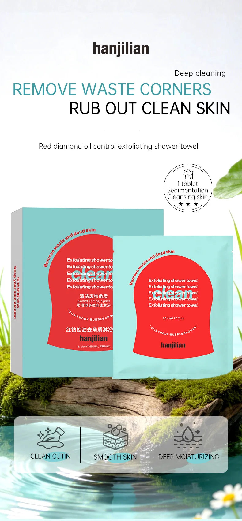 Exfoliating Oil-Control Body Scrub Glove