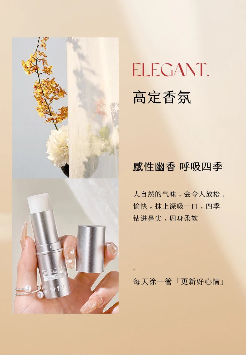 Portable Solid Perfume Balm Set for Long-Lasting Fragrance