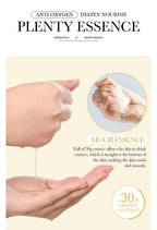 Snail Essence Anti-Wrinkle Hydrating Face Mask Set